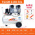 节霸小型无油空压机喷漆木工打气泵工业便携式空气压缩机 TG30B-1380W-30L(二级电机)