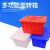 长方形塑料水箱50k-160k梯形周转箱收纳整理盒带盖加厚工业塑料箱 160K：755*550*455 蓝色加盖子