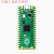 Raspberry Pi Pico H 开发板 RP2040RT 支持Mciro Pytho Pico-10DOF-IMU