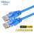 创优捷 六类成品网线 CAT6-L5U 5米 蓝色 非屏蔽千兆网络连接线