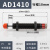 液压缓冲阻尼器AC0806/1008-2/1410/2020/2525/SR15/30压缓冲器 AD1410-5