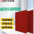 安达通 板砖头隔音板 聚酯纤维吸音板幼儿园家庭影院天花隔音板 30*30*0.9CM 红色