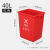 大号正方形分类垃圾桶四色摇盖环卫户外商用餐饮无盖果皮箱 40升分类方形Y桶(无盖)红色 有害垃圾