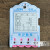 PVC材料卡磁性标牌带铁片物料标签货位分类计数牌仓库四五位标识 标签纸（不带月份）