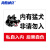 海斯迪克 养殖警示牌安全标识牌 1块 内有猛犬非请勿入 30*40CM铝板 HKL-300