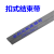 FBT系列扣式结束带PVC黑色纽扣式套管电线电缆保护套机器人包线布 FBT-10(束径10mm)扣式/50米
