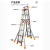 冠航加厚铝合金人字梯双面升降伸缩梯工程梯+加厚3米伸6米