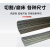 锦夏定制适用于高纯钛丝TA1TA2TC4钛丝钛焊丝钛挂具丝钛线钛合金丝0.0 纯钛丝 Φ2.0mm*1米