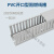 祥利恒PVC细齿行线槽配线槽走线槽机柜槽/电箱线槽25/30/40/50/60/80 2米/根(截成2根1米) W25  H40