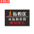京洲实邦 健身房器械使用温馨提示贴纸安全警示标识牌 20*30cm款式备注ZJ-0938