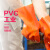 PVC丁青耐油耐酸碱工业劳保手套橡胶加厚耐磨耐用防水加长防化防滑手套 26cm经济款PVC防滑橘色XL 3双