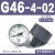 定制压力表G36-10-01过滤器调压阀气压表G46-4/10-01/02M-C面板式 G46-4-02 0.4MPa(1/4螺纹)