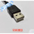 usb TSX/TWIDO/ 系列PLC编程电缆 下载线TSXPCX3030-C 黑色 3M