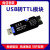 USB转TTL转换器UART免驱动TypeC模块USB转多路串口下载 USB转16路TTL串口 CH348