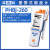 上海雷磁实验室台式/便携式PH计PHS/SJ/B/BJ 便携式 PHBJ-260 精度