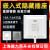 上德开关嵌入式隐藏插座86型墙壁冰箱专用隐形内凹面板暗装 5孔10A(带开关盖板款)白色