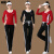 烈耀（LIEYAO）广场舞服套装莫代尔舞蹈瑜伽秋冬长袖健身服 枣红长袖+黑裤白条