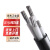 FIFAN 电线电缆 国标阻燃ZC-YJLV铝芯电缆线 3x70+1x35平方一米价