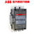 ABB AX接触器 AX185-30-11 80220-230V 50Hz/230-240V 60H 深灰色 型号齐全 AX300-30-11 220V