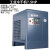 冷干机空压机冷冻式压缩空气干燥机工业级油水分离过滤器 工业冷干机7.5HP 钱江电机