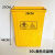 无盖垃圾桶黄色小废物诊所大号厨房用10小容量塑料桶 12L无盖黄1个
