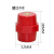 京昂SM绝缘子高低压纺锤型高强度红色绝缘支柱SM202530405160m8m6m10 SM7105*M8