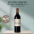 骑士酒庄（DOMAINE DE CHEVALIER）正牌干红葡萄酒 2019年份 750ml单瓶装 【格拉芙列级 JS96-97】