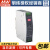 台湾明纬DDR-120系列开关电源导轨型DC-DC转换器超薄 DDR-120A-12(12V转12V8.3A)