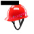 SR玻璃钢安全帽 真FRP材质耐高温耐腐蚀领导头盔工地施工 酒红色