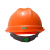梅思安/MSA V-Gard-500 ABS豪华型一指键帽衬 V型有孔安全帽施工建筑工地男女防撞头盔 橙色 1顶装 企业专享