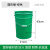 30L带盖把手提铁皮户外垃圾桶方桶门口防火圆形收纳果皮箱油漆桶工业品 35L手提印字绿色