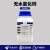北部工品 无水氯化钙500克g凝固剂干燥剂AR分析纯工业制冷剂 500g/瓶*10