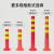 神龙塑料警示柱 反光挡车柱停车桩道路隔离防撞柱75cm 红黄款