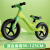 儿童平衡车无脚踏自行车1一3岁3一6岁小孩二合一滑行宝宝滑步两轮 12寸赛车绿免充气 发泡轮