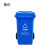 鲁识 LS-ls22 户外垃圾桶新国标带盖大号物业环卫分类垃圾箱 100L蓝色-可回收物