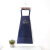 安巧象加厚防水防油系带可擦手罩衣家用厨房餐饮大口袋围裙 蓝色 围裙 