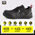 SAFETY JOGGER 鞍琸宜 劳保鞋防砸防刺18KV绝缘透气安全鞋轻便款 MILOS-EH 黑色40码