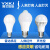 YXKJ led感应照明灯泡 A60 塑包铝款雷达感应灯泡 E27 （12W白光）
