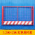 定制基坑护栏网道路施工警示围栏建筑工地安全围挡临边定型化防护 红色网片款1.2*2米