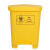 金诗洛 KSL173 废物垃圾桶 脚踏垃圾桶 黄色加厚脚踩垃圾桶 诊所废物回收箱 20L