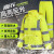 者也 ZYNW220216-141 反光雨衣套装 加强款荧光黄L码