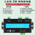 厂家局域网远程io模块wifi网络控制继电器开关量输入输出485tcpip CX-5202E-L白色 网口2DODI-10A