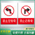 禁止右转左转直行标志牌指示牌生产区域非工作人员禁止入内警告警示牌告知牌禁止通行标语标牌墙贴纸全套定制 WX003-禁止左转(PVC塑料板) 30x40cm