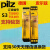 原装PILZ皮尔兹安全继电器 PNOZ S3 750103 751103 24VDC 2n/o PNOZ S3 750103