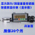 平面气缸油压机测力测量压力称重传感器配套数显表显示器3T5T10T 0-5T配显示器 φ56mm