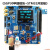 SGP30气体传感器模块TVOC/CO2 空气质量 二氧化碳测量 SGP30模块+stm32开发板(送资料)