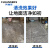 科林森（CLEANSERS）地面油污清洗剂 CLS-272 20kg/桶