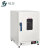 精宏（JINGHONG） 实验室电热恒温鼓风干燥箱 干热空气烘箱 可程式液晶触摸屏 DHG-9140Y(450×550×550) 