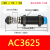 威锐嘉 aca1415小型阻尼器油压液压1007减震器缓冲器ac2030-3 0806-11210  AC3625-2 