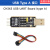 CH343GUSB转UART/TTL串口通信模块Micro/Mini/Type-A/Type-C口 USB Type-A